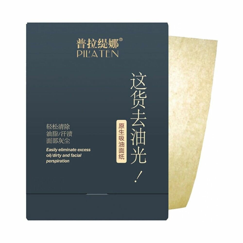 Pil&#039;aten Matterende Papier Pil&#039;aten (100 Pcs)