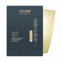 Pil&#039;aten Matterende Papier Pil&#039;aten (100 Pcs)