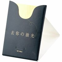 Pil&#039;aten Matterende Papier Pil&#039;aten (100 Pcs)