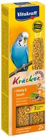 Vitakraft Parkiet Kracker Honing 2 IN 1